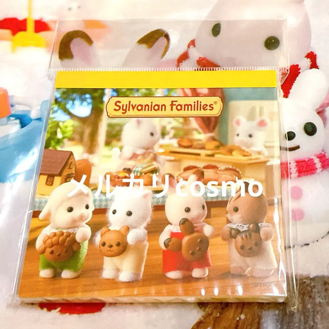 シルバニアファミリー スクエアメモ 赤ちゃん　パン屋さん　ベーカリー