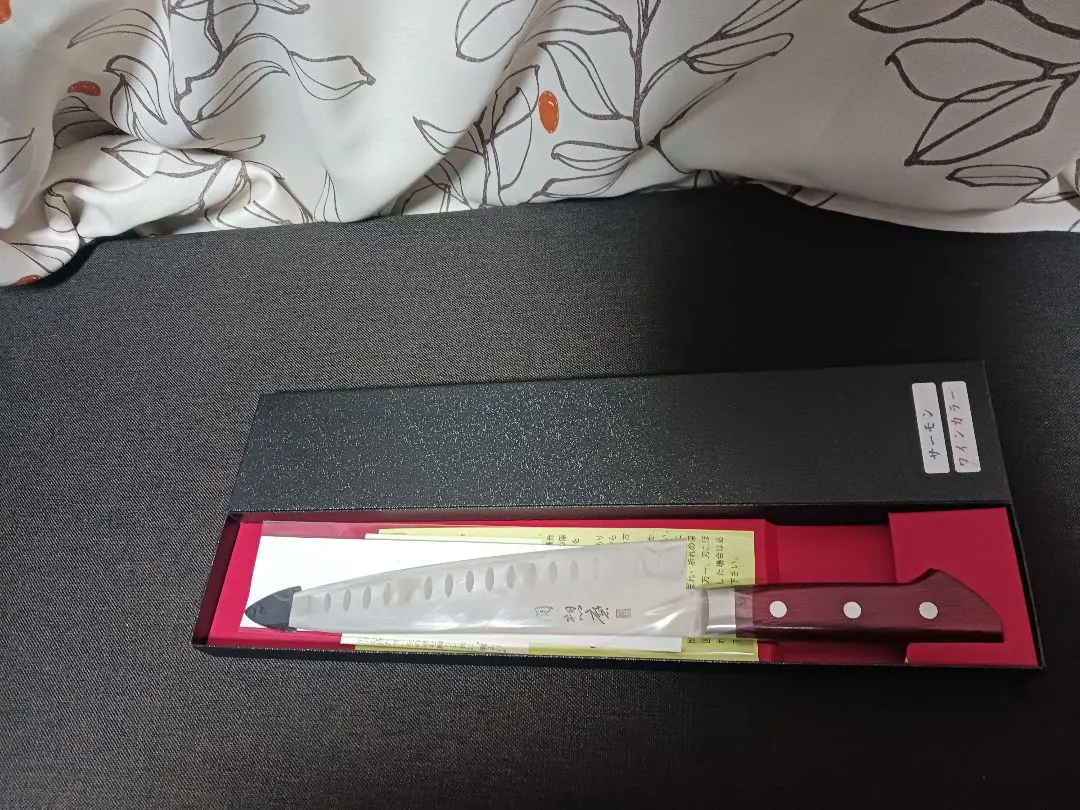 鍛造本焼　最終値引　牛刀 210mm 　強化圧縮赤合板柄