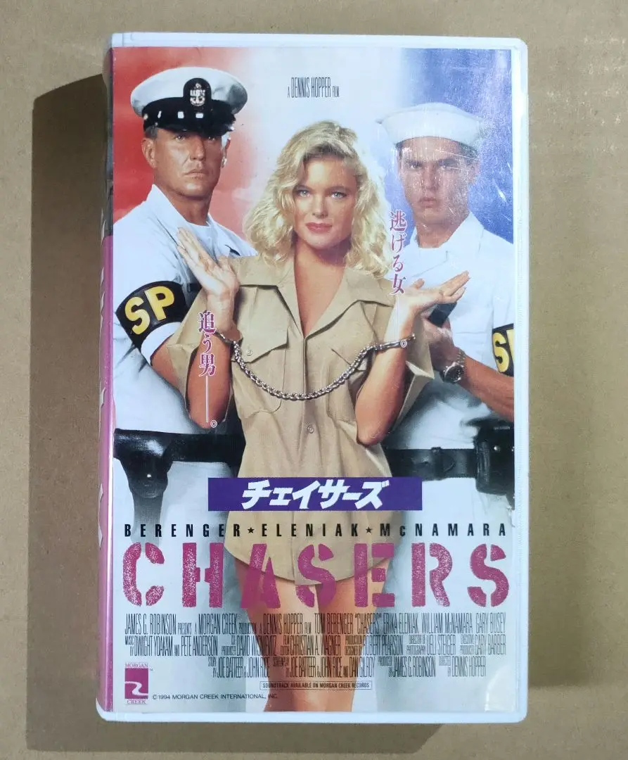 【DVD未発売・激レアVHS】チェイサーズ