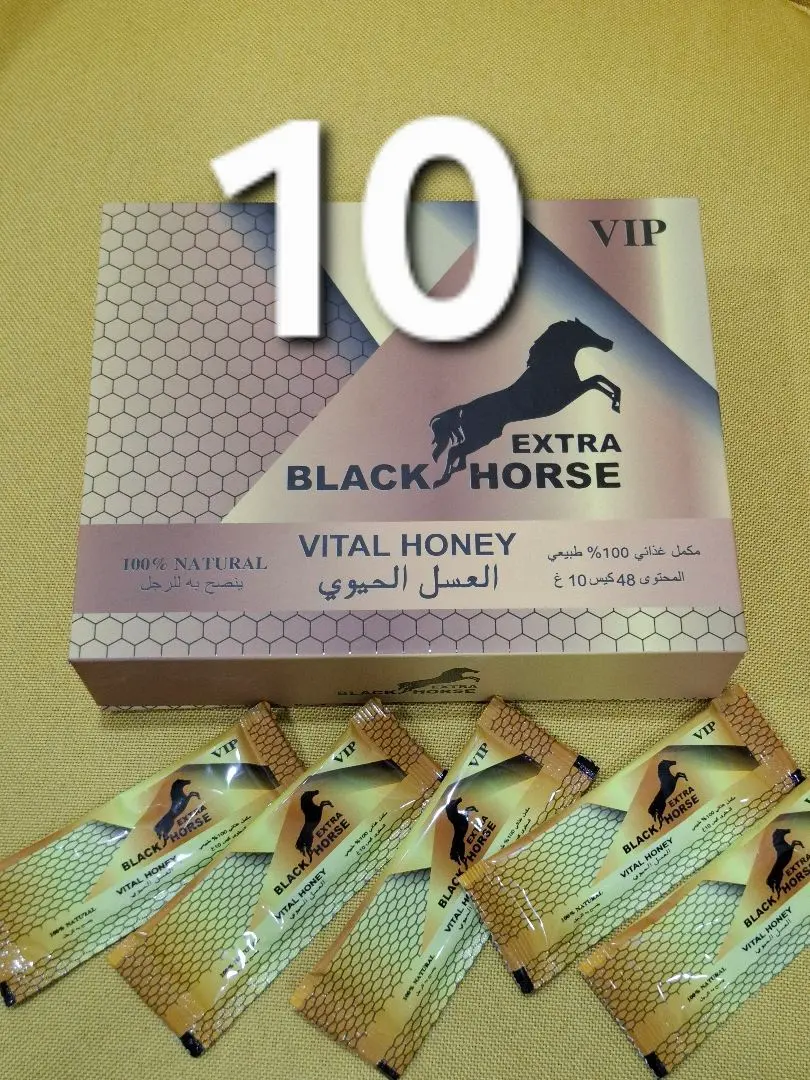 10袋 ブラックホース エキストラ VIP ローヤルゼリー