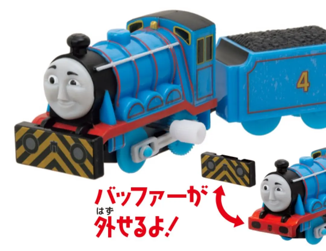 新品　しましまのゴードン(ゼンマイ) カプセルプラレール トーマス