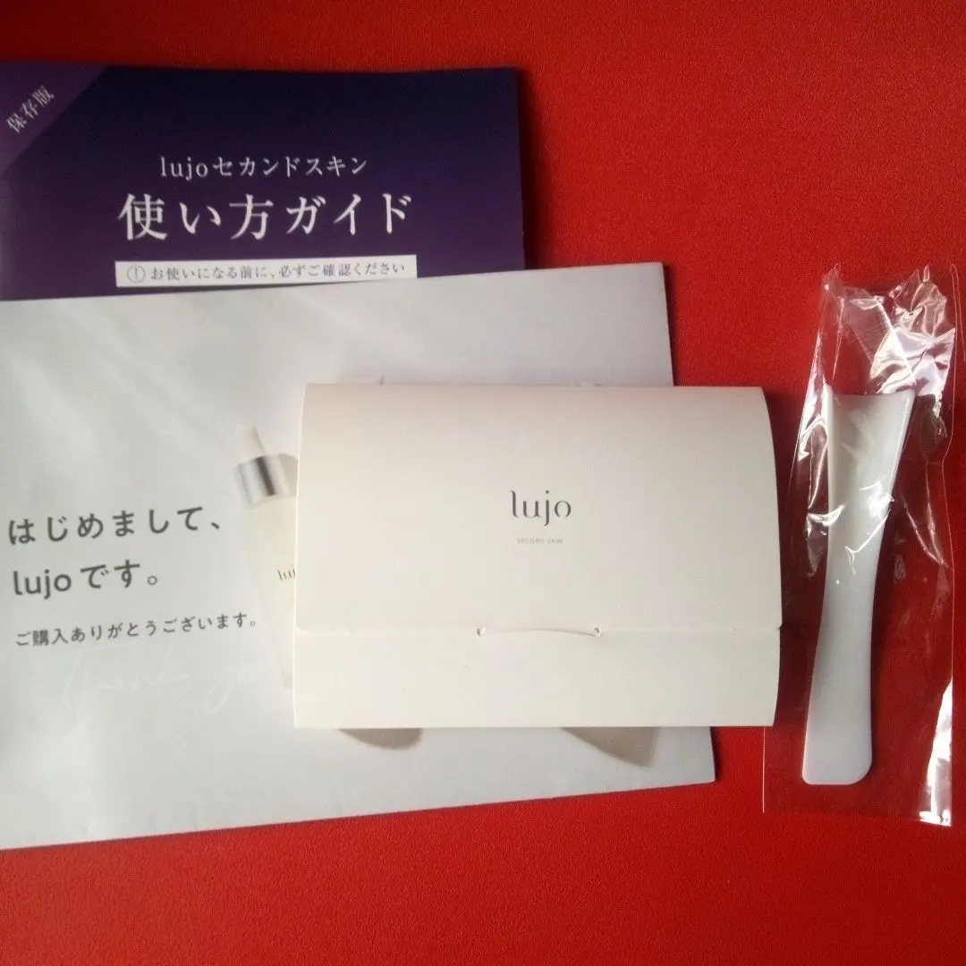 正規品　lujo セカンドスキン フェイスパック 4.5g×4本