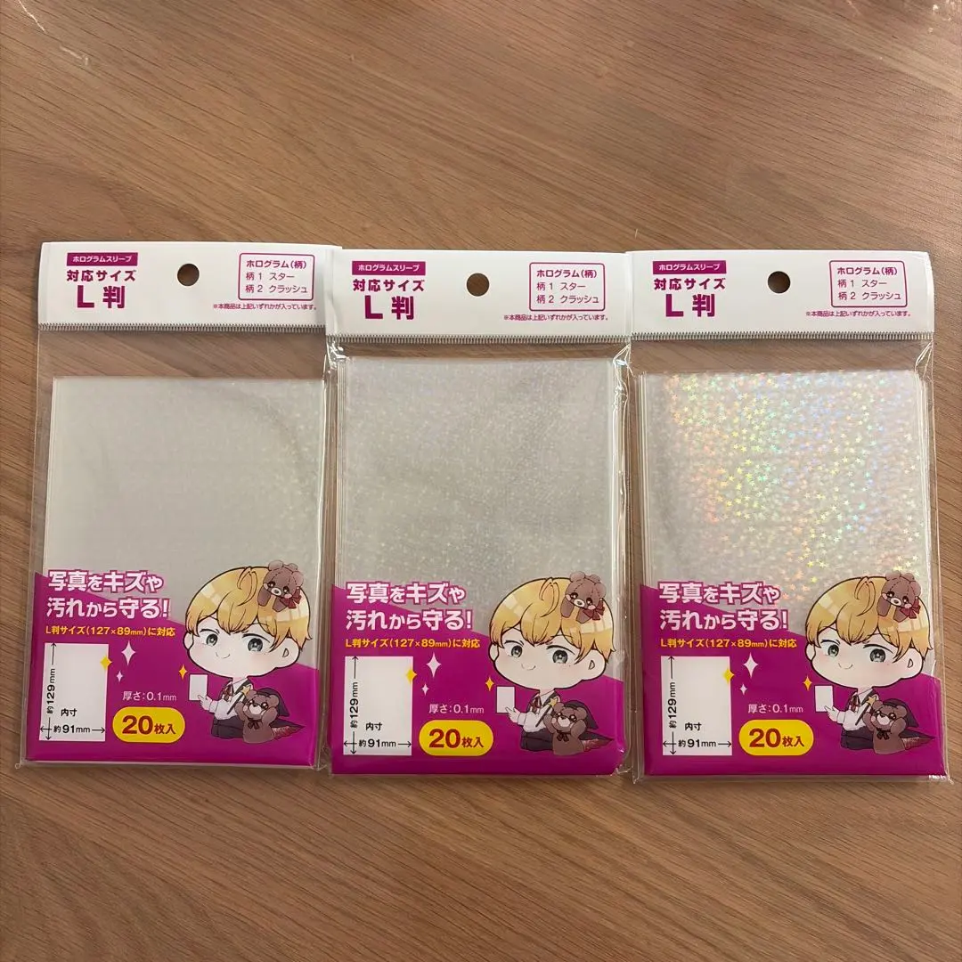 セリア ホログラムスリーブ L判サイズ スター柄