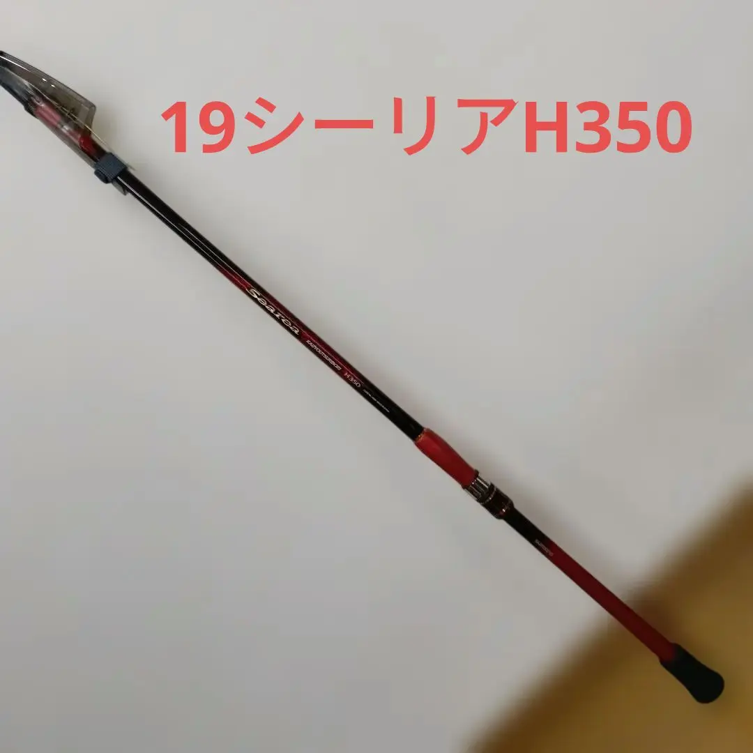 シマノ　海上釣堀　19シーリア　H350 スパイラルX　パラボラチューンR超美品