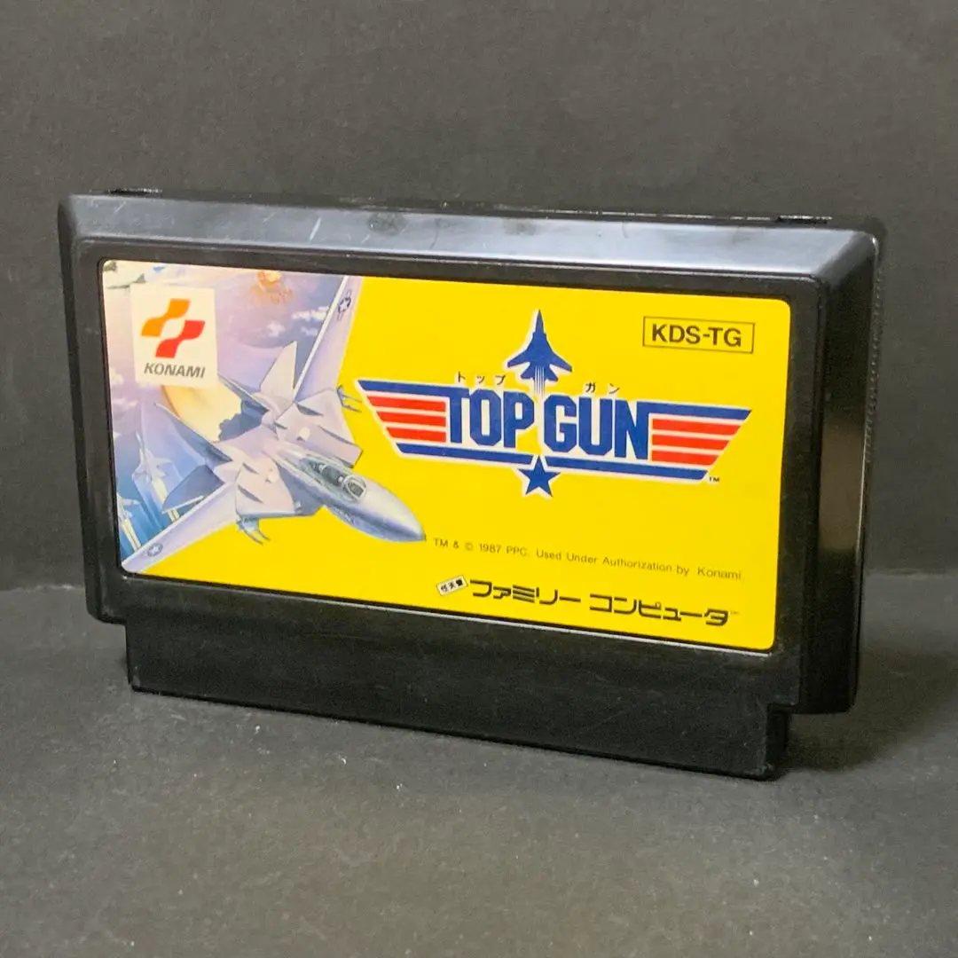 トップガン　ファミコンソフト　まとめ買い歓迎