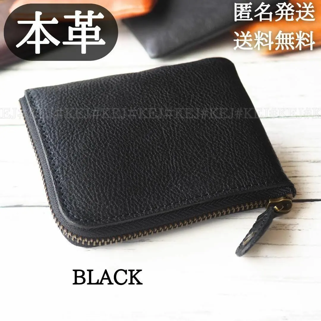 No.977 財布 小銭入れ カード 本革 レザー ウォレット ミニ 小さい