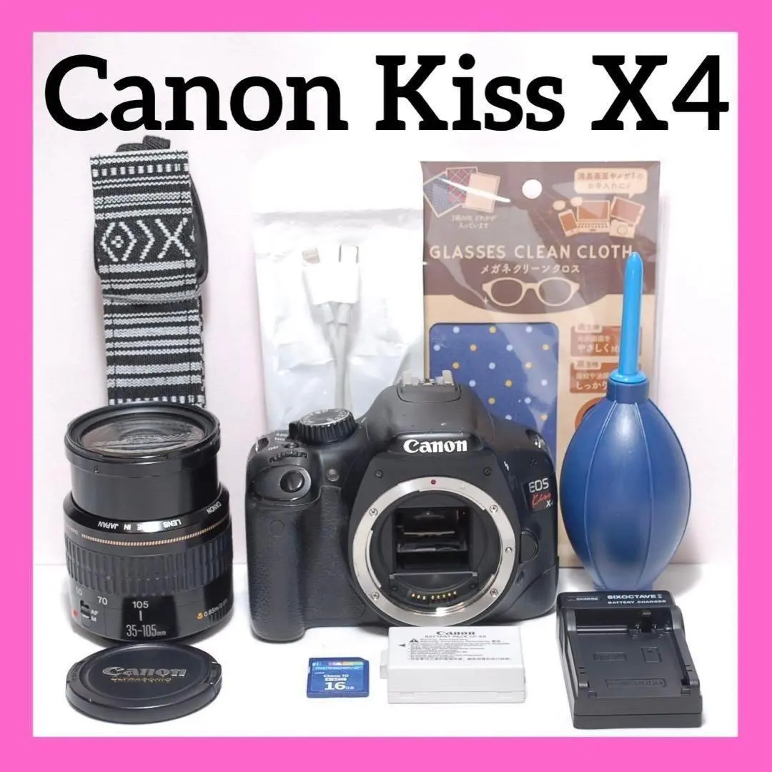 一本で近くから遠くまで✨CANON KISS X4✨シングルレンズ✨簡単操作
