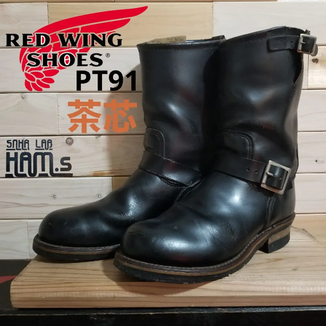 茶芯　廃盤　REDWING レッドウィング 2268 ブラッククローム PT91