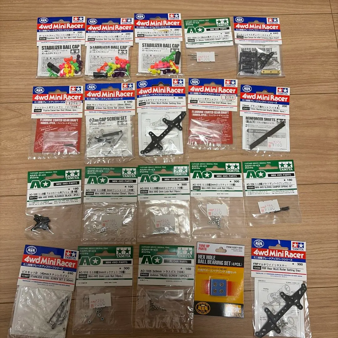ミニ四駆　パーツ20点セットB