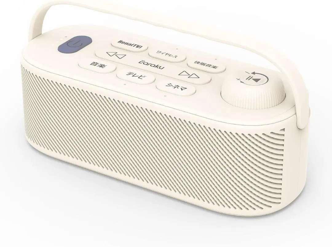 Earaku 優音 テレビスピーカー20W 思いやり手元スピーカー ゼロ遅延