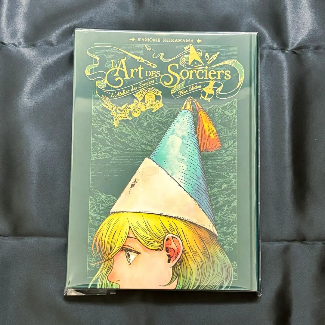 フランス出版 とんがり帽子のアトリエ イラスト集 画集 白浜鴎