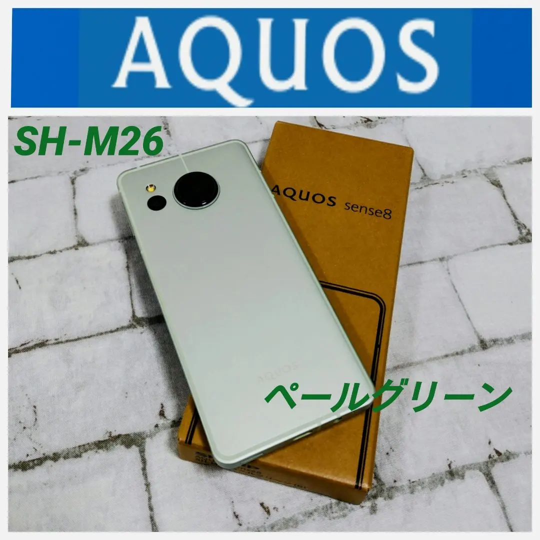 【SHARP】AQUOS sense8　SH-M26-G SIMフリー