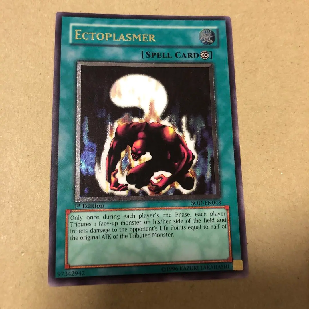 遊戯王 英語版1st エクトプラズマー アルティメット