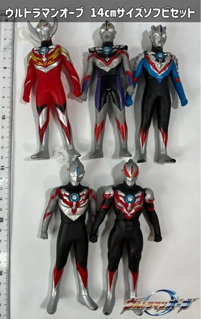 ウルトラヒーローシリーズ ウルトラマンオーブ 14㎝ソフビセット