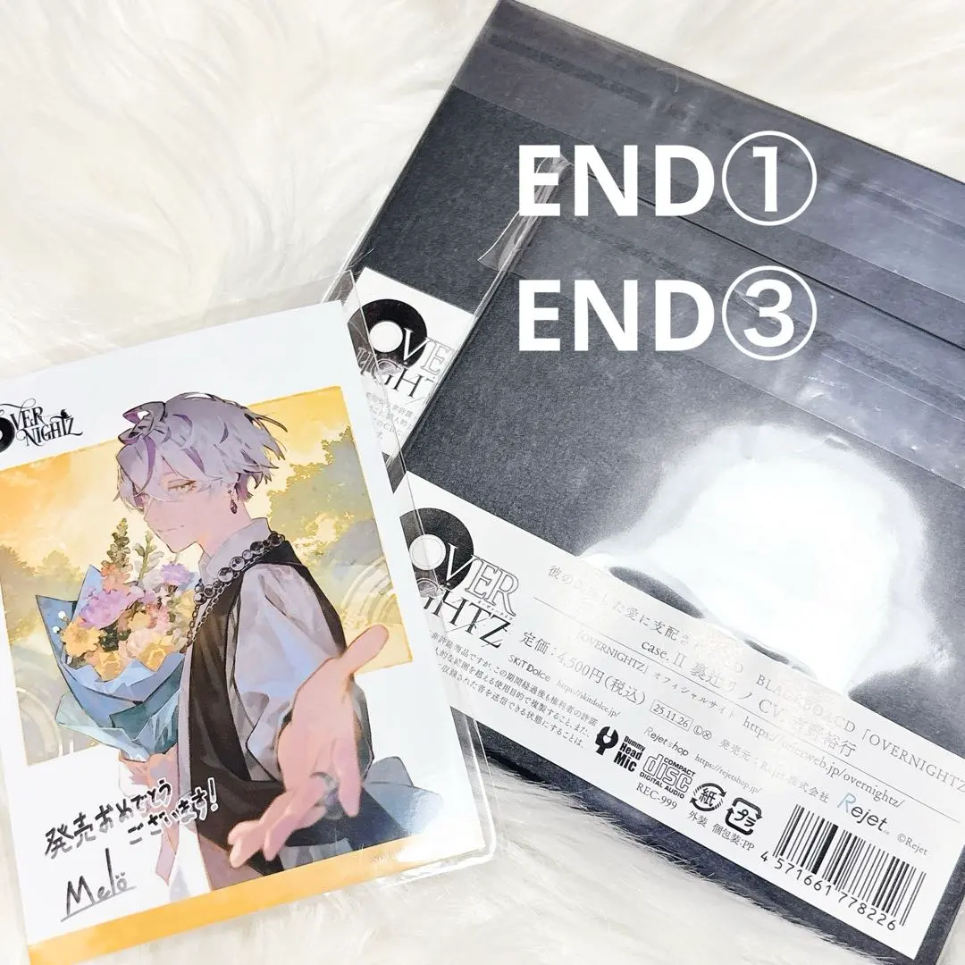 OVERNIGHTZ 裏辻リノ