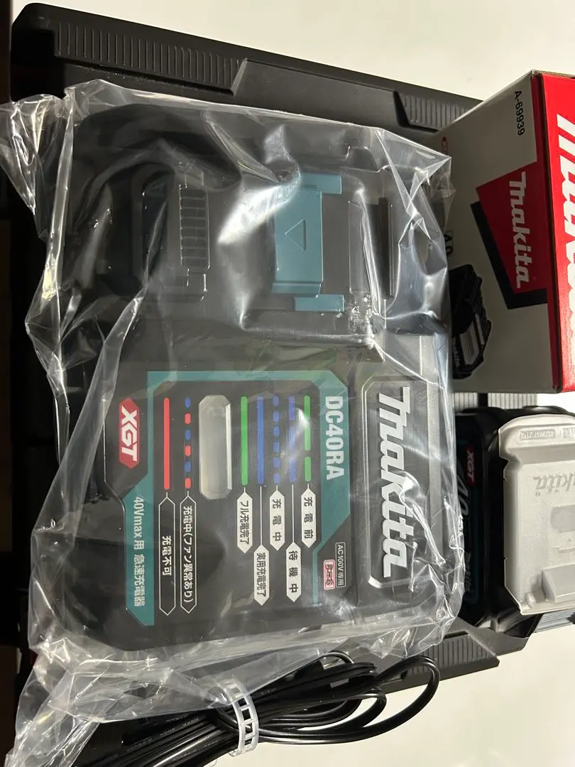 Makita 40Vリチウムイオンバッテリーセット