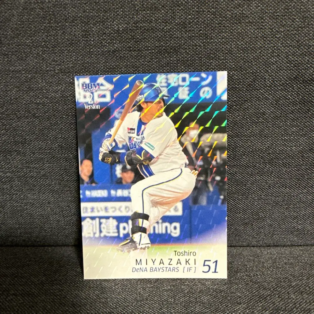 BBM20252nd 宮﨑敏郎