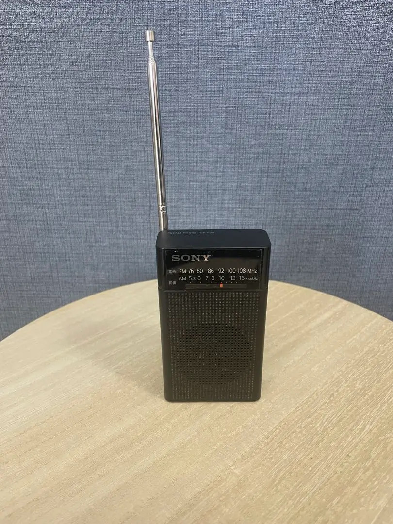 SONYポータブルラジオ ICF-P26