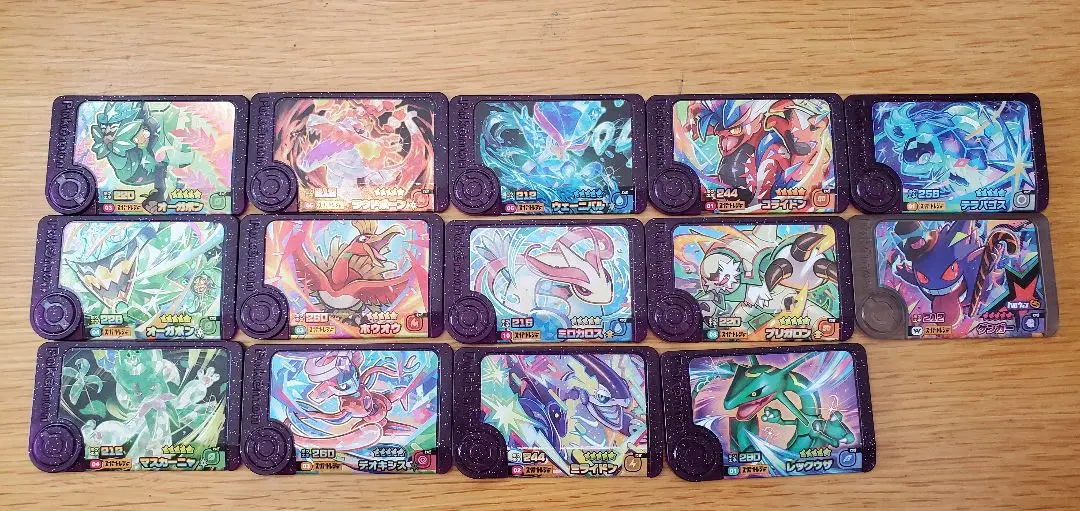 ポケモンフレンダ 14枚