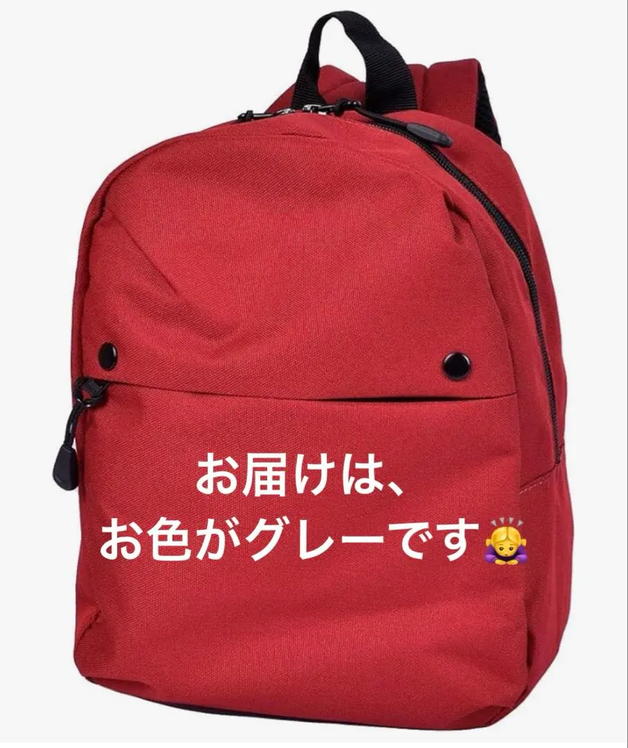 NAROO MASK 赤 リュックサック 子供用