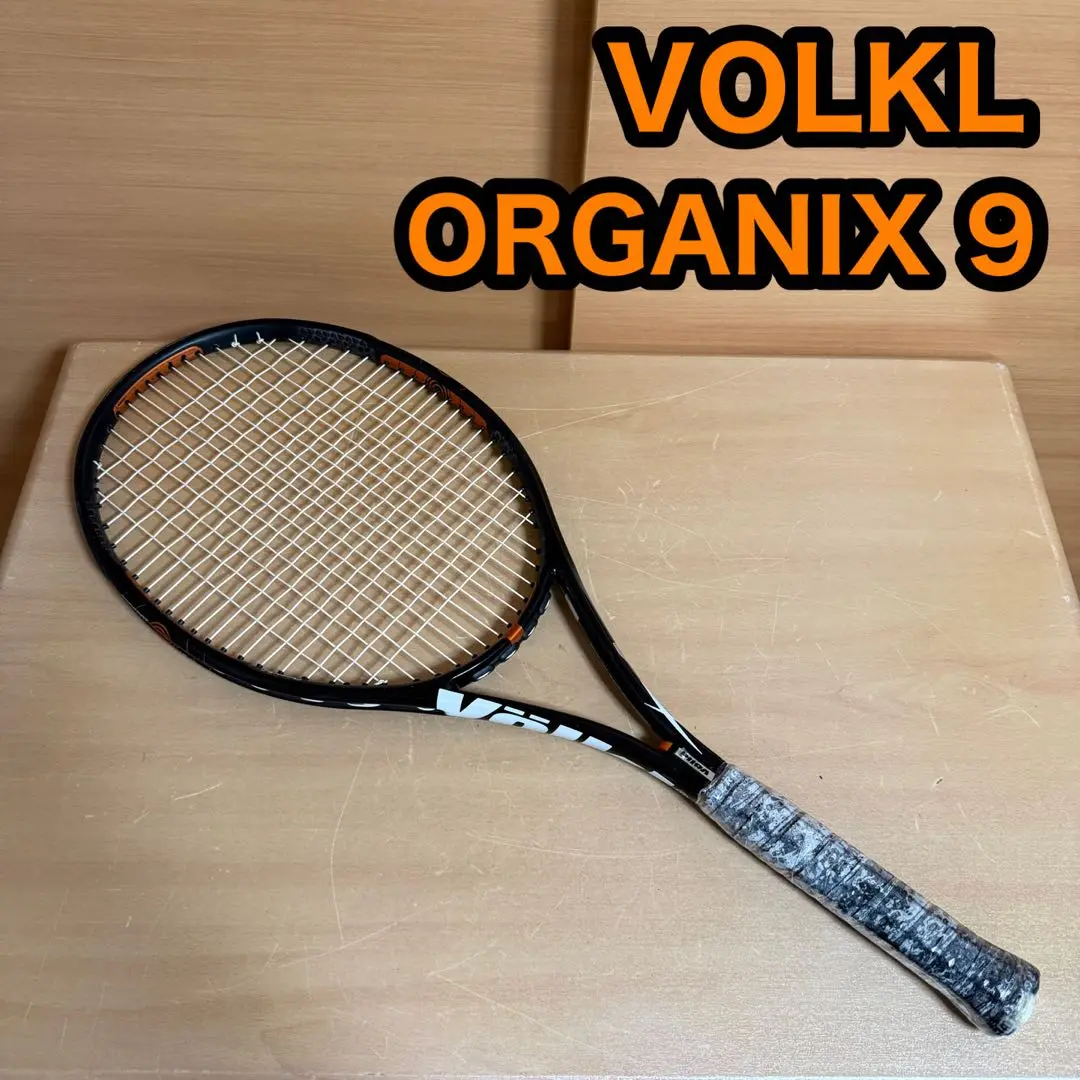 VOLKL フォルクル ORGANIX オーガニクス 9 硬式 テニス ラケット