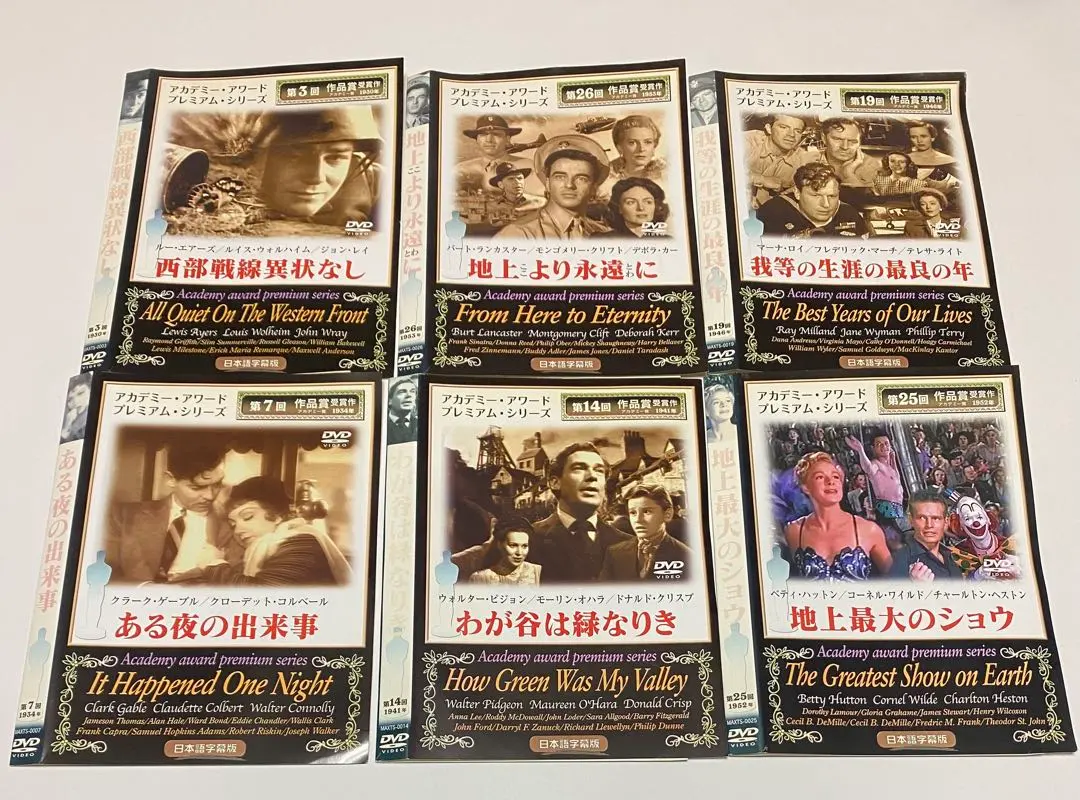 1-16 ディスク・ジャケットのみ　名作映画DVD 6巻セット