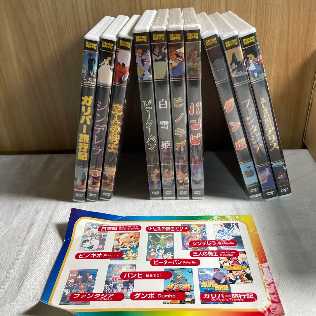 【DVD10枚セット】アニメ映画クラシック全集／名作童話・ファンタジー