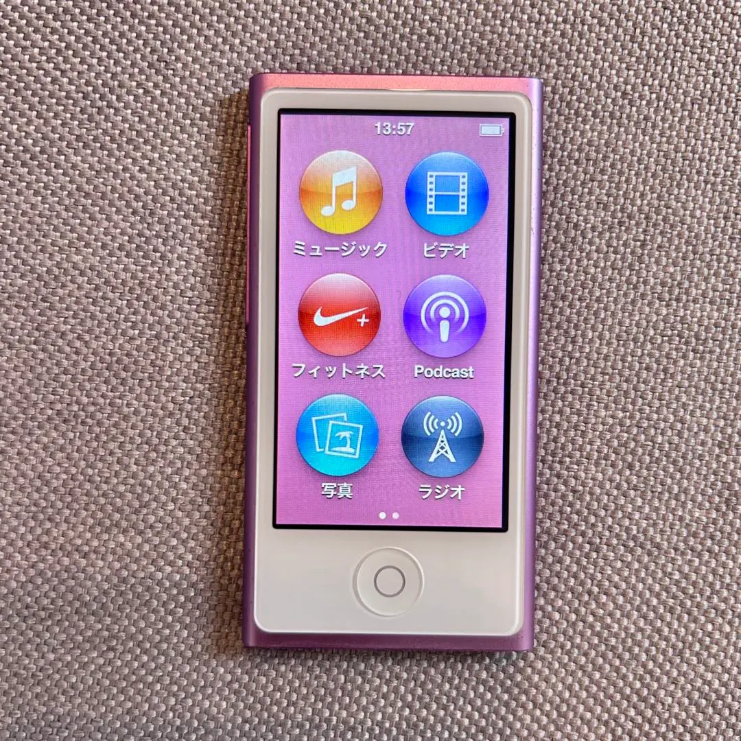 Apple iPod nano 第7世代 16GB パープル