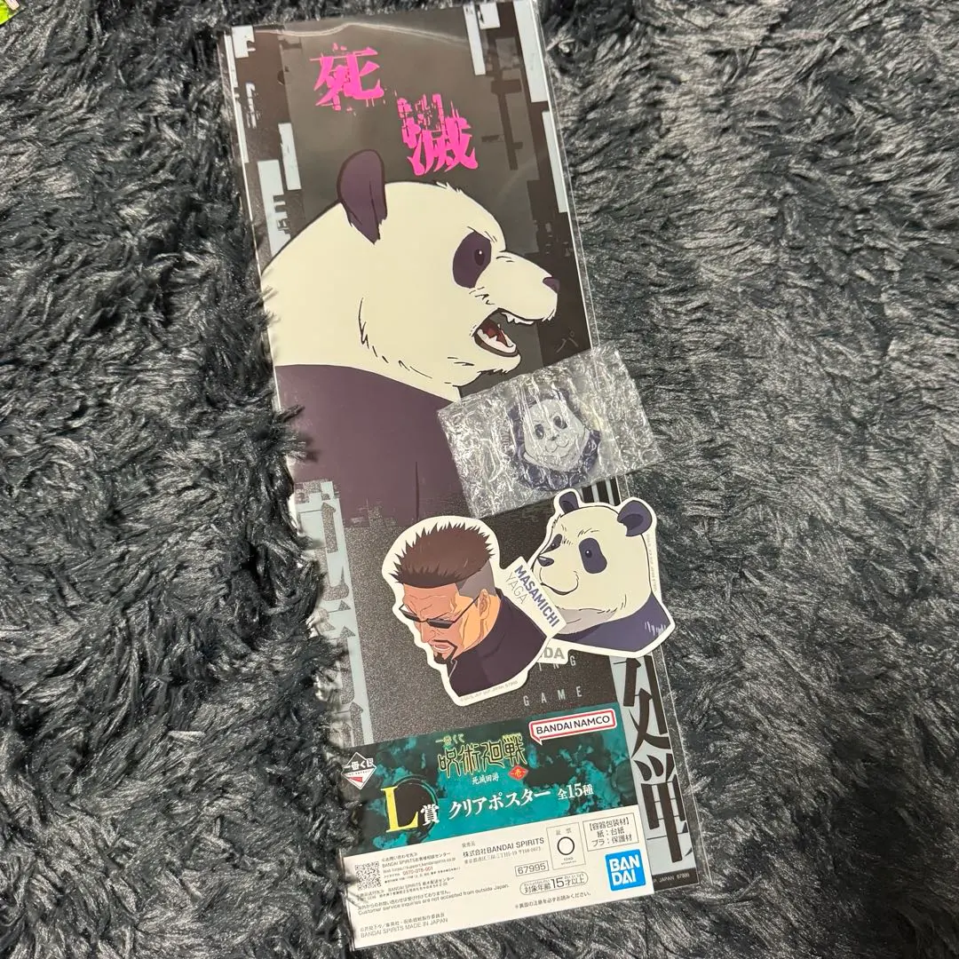 【美品】 呪術廻戦 一番くじ 死滅回遊 〜壱〜 パンダ まとめ売り ポスター