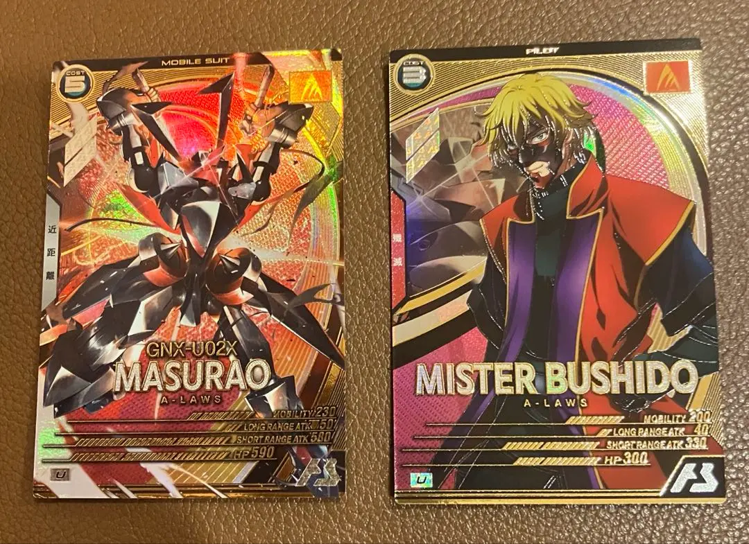 アーセナルベース マスラオ ミスターブシドー