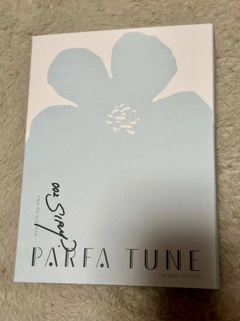 初回生産限定版パルファチューン 002 SIRUP オードトワレ　香水　お香