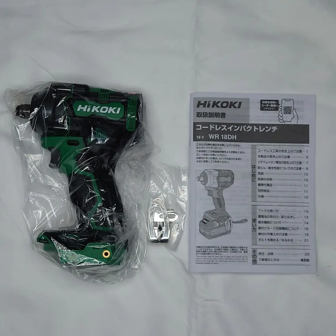 HiKOKI コードレスインパクトレンチ WR18DH(NN)
