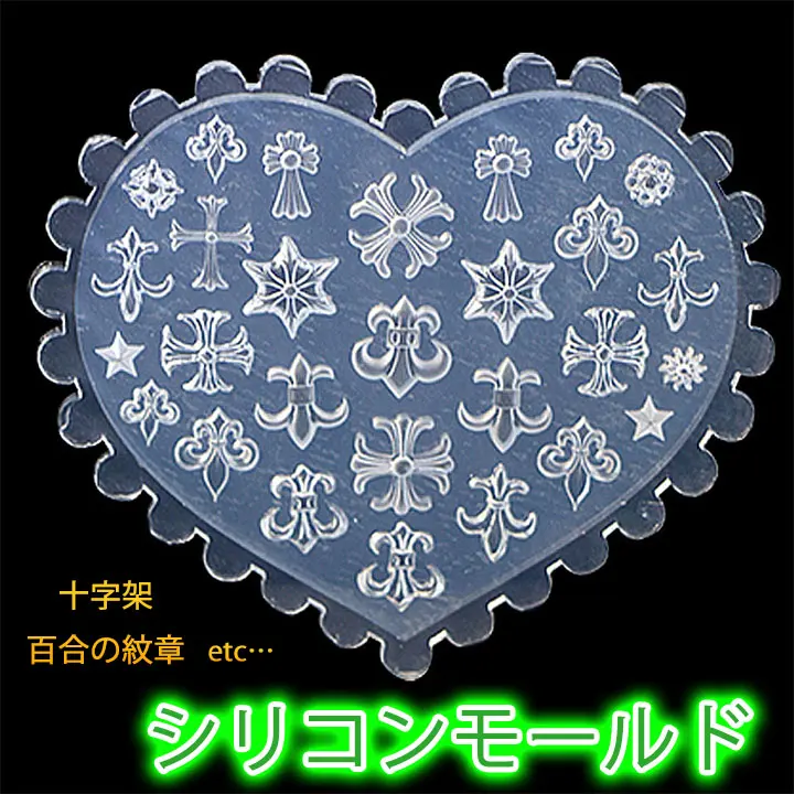 ▽シリコンモールド 十字架 クロス ネイル パーツ レジン ハンドメイド デコ