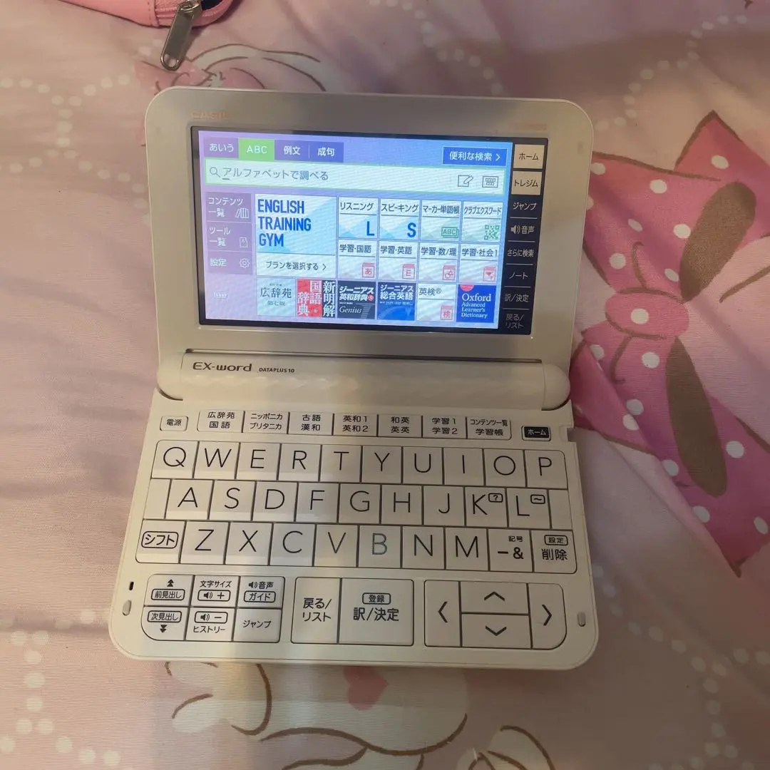 EX-word DATAPLUS10 電子辞書