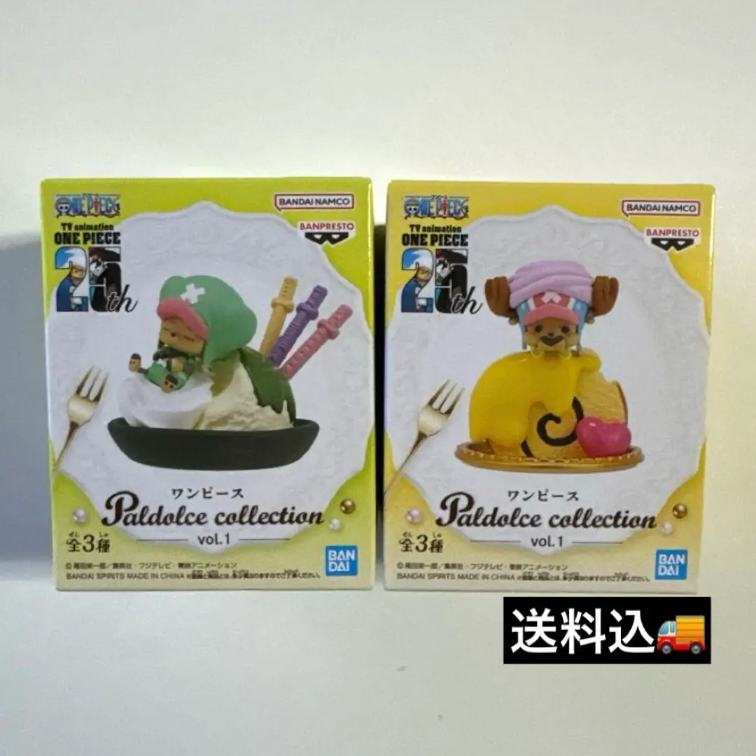 ワンピース パルドルチェ セット