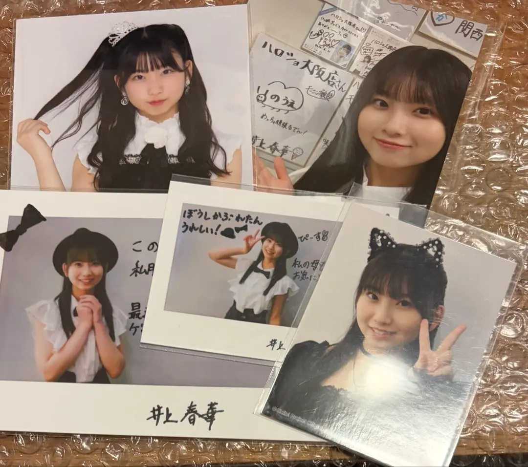 モーニング娘。'26 井上春華　写真セット