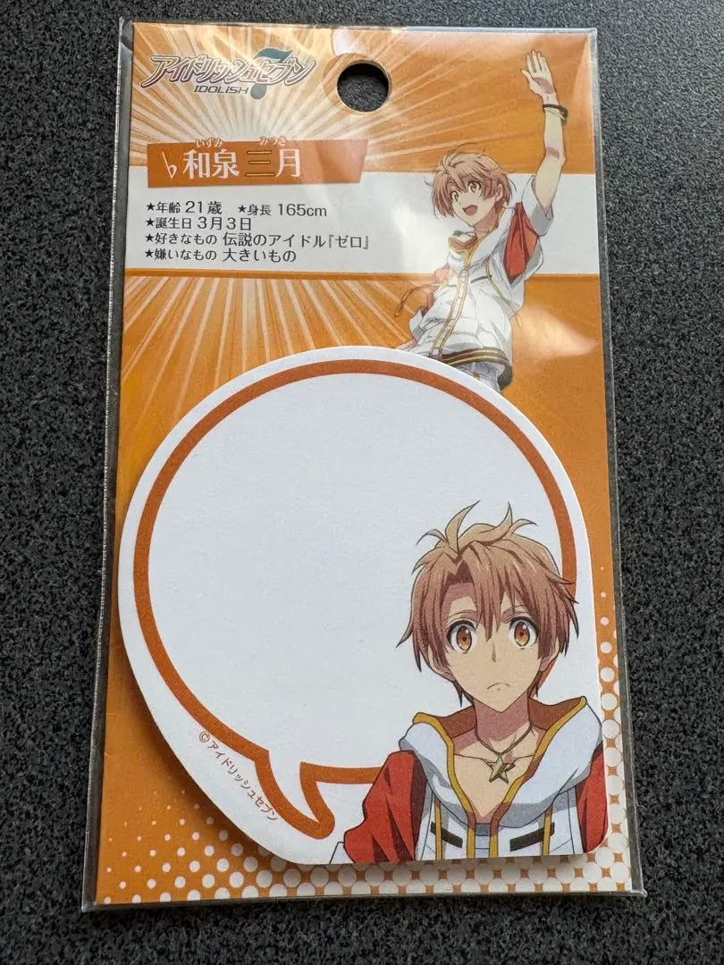 アイドリッシュ7 和泉三月　付箋