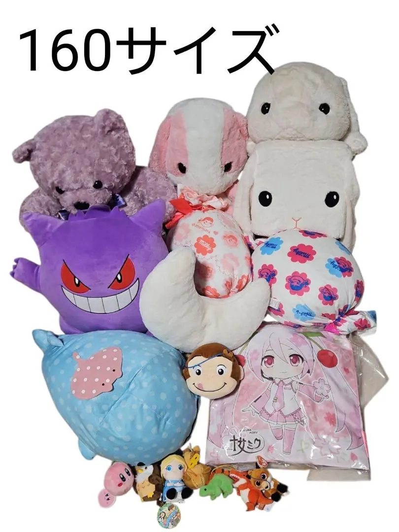 ⑲ぬいぐるみ 大量 まとめ売り