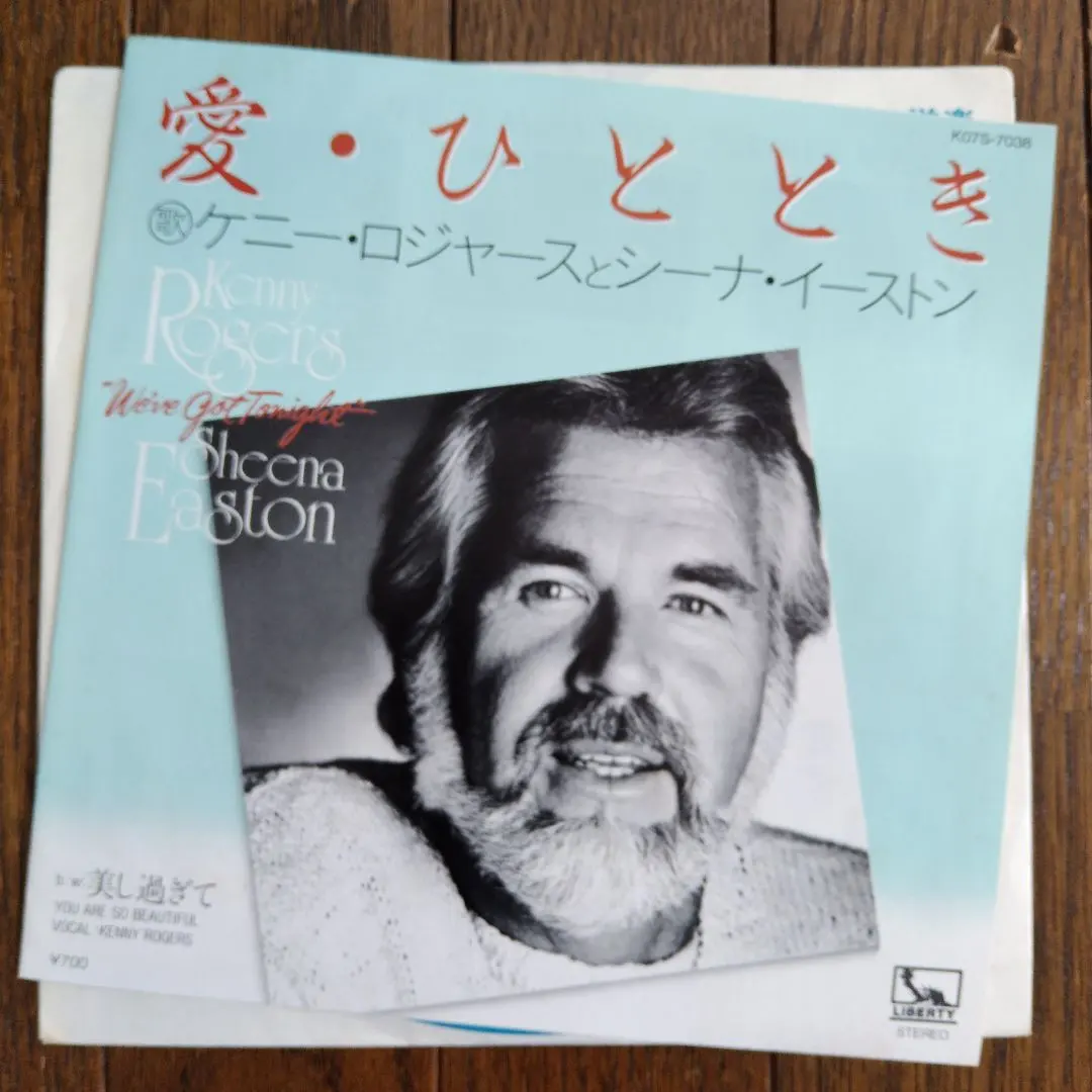 匿名配送　複数購入しても ¥300　洋楽レコード ＆ CD　　　　　　　　AEP