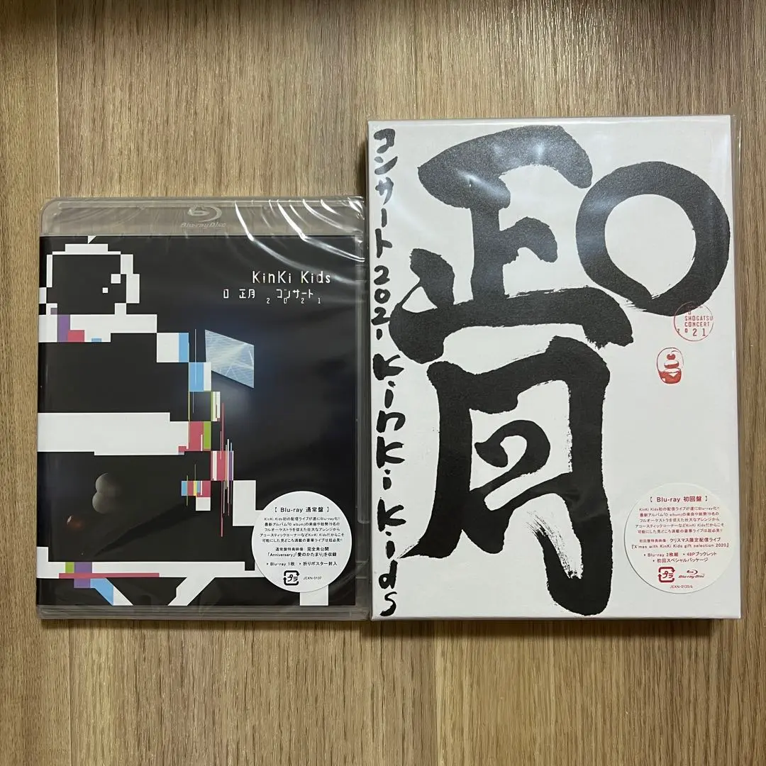 KinKi Kids O正月コンサート 2021 初回盤 Blu-ray 中古品 KinKi Kids O正月コンサート2021 Blu-ray 初回限定盤 - メルカリ