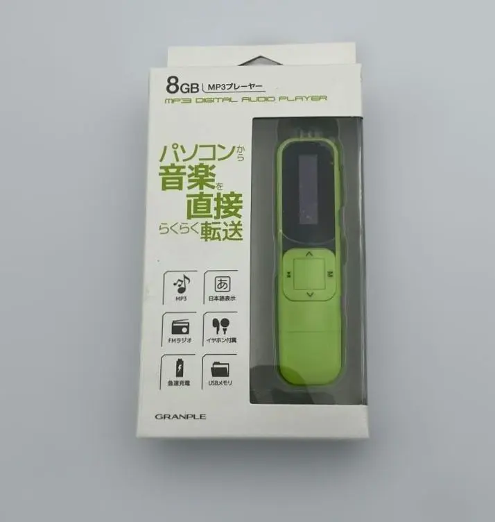GRANPLE 8GB MP3プレーヤー グリーン