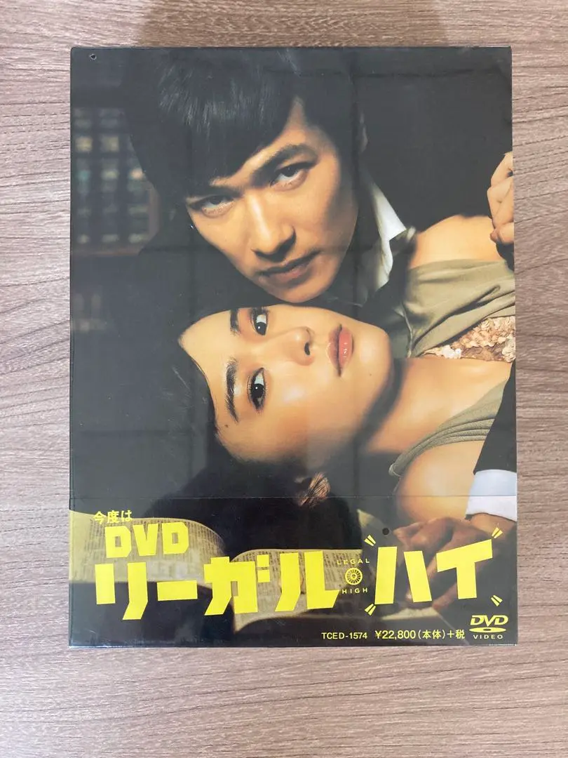 リーガル・ハイ DVD-BOX 7枚組