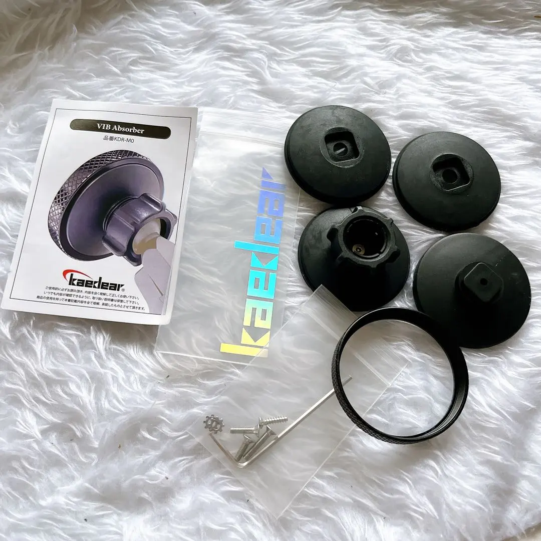 カエディア バイブアブソーバー ロング KDR-M0 振動吸収 黒 バイク