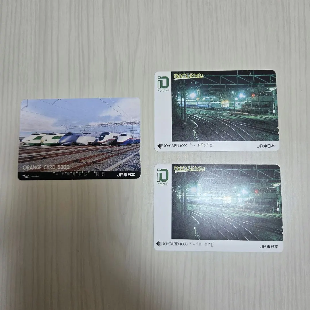 イオカード　寝台特急　北陸　2枚　オレンジカード5300　1枚