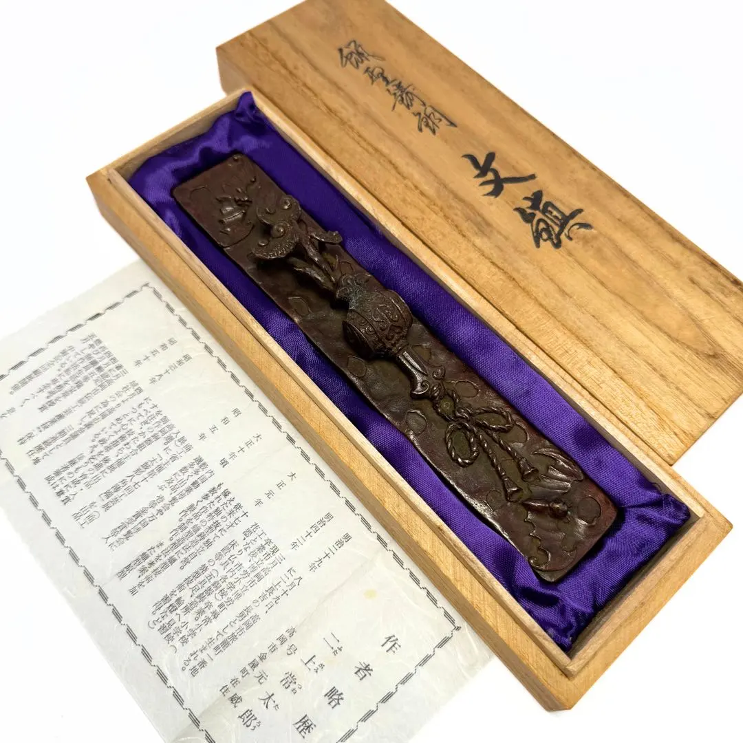 未使用 文鎮 ペーパーウエイト 高岡銅器 二上常太郎作 福禄寿 小槌 共箱