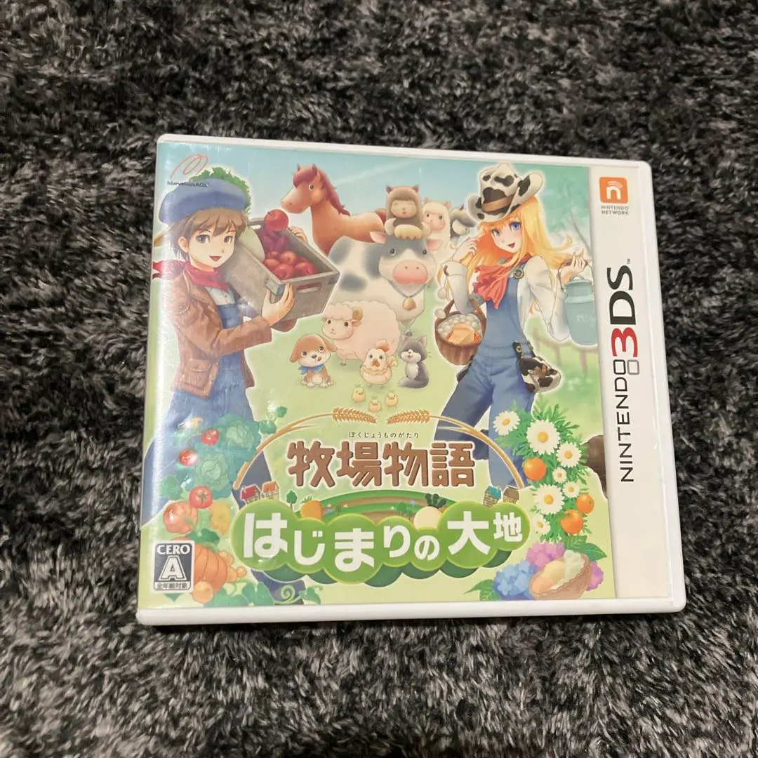 牧場物語 はじまりの大地