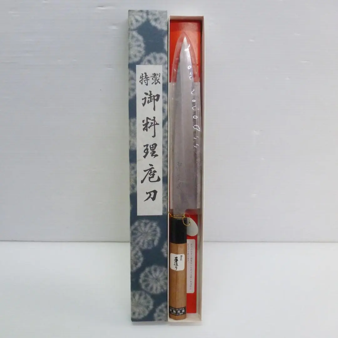 源正次 包丁 ゴールド ステン割込 柳刃包丁 210m/m ②