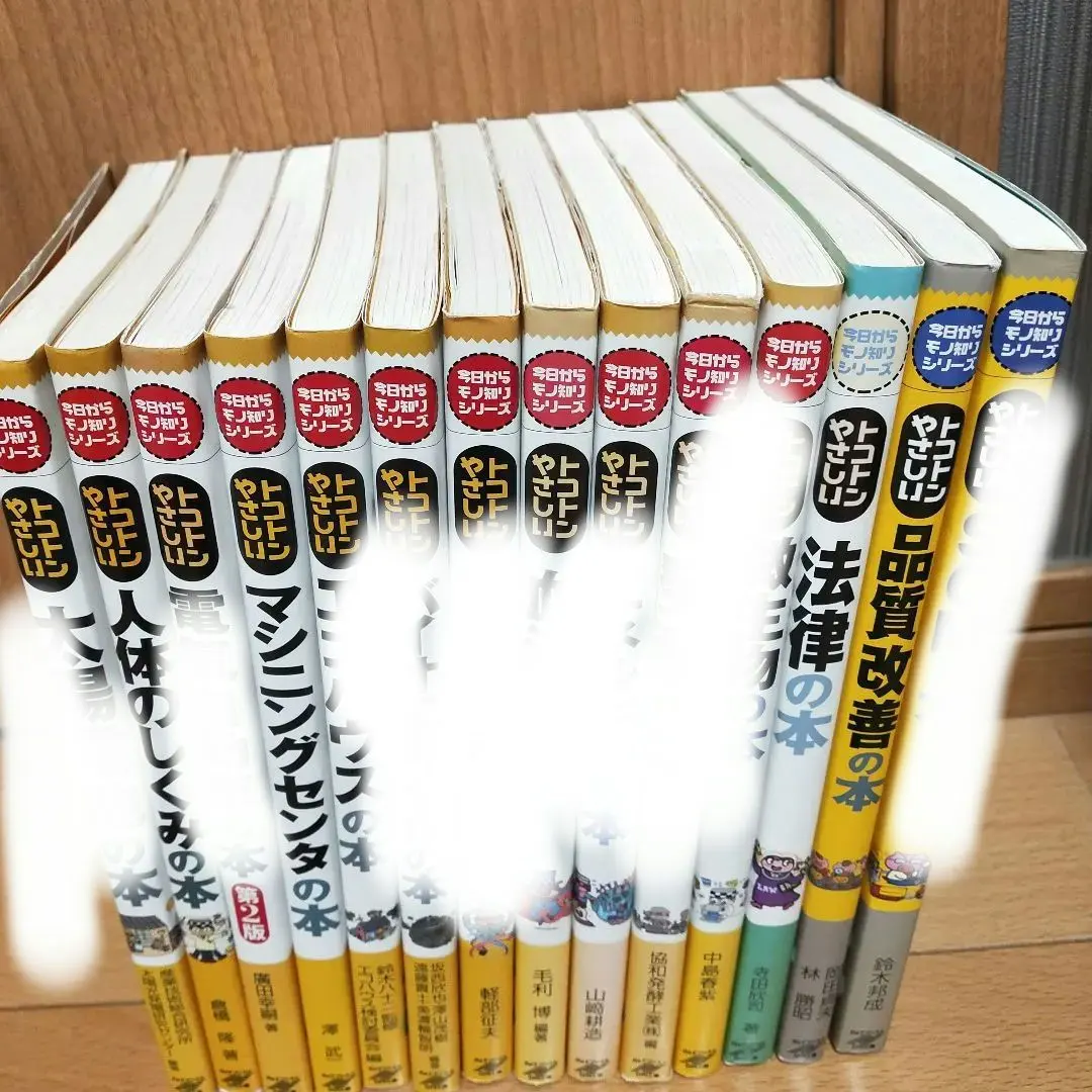 【シリーズ】とことんやさしい　エコハウス　電気自動車　血液　バイオニクス　１４冊