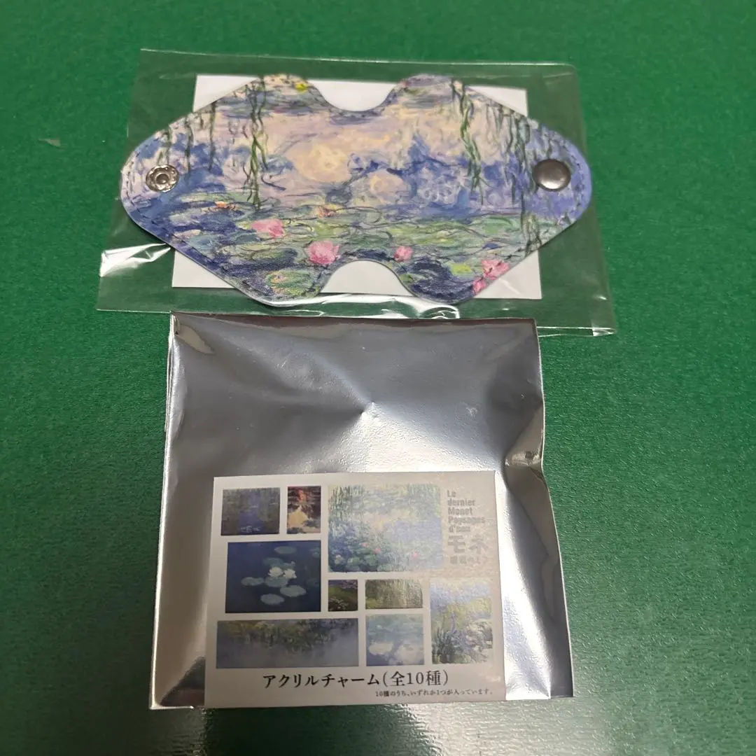 【今日だけお値下げ】モネ☆睡蓮のとき☆アクリルチャーム☆アクリルキーホルダー