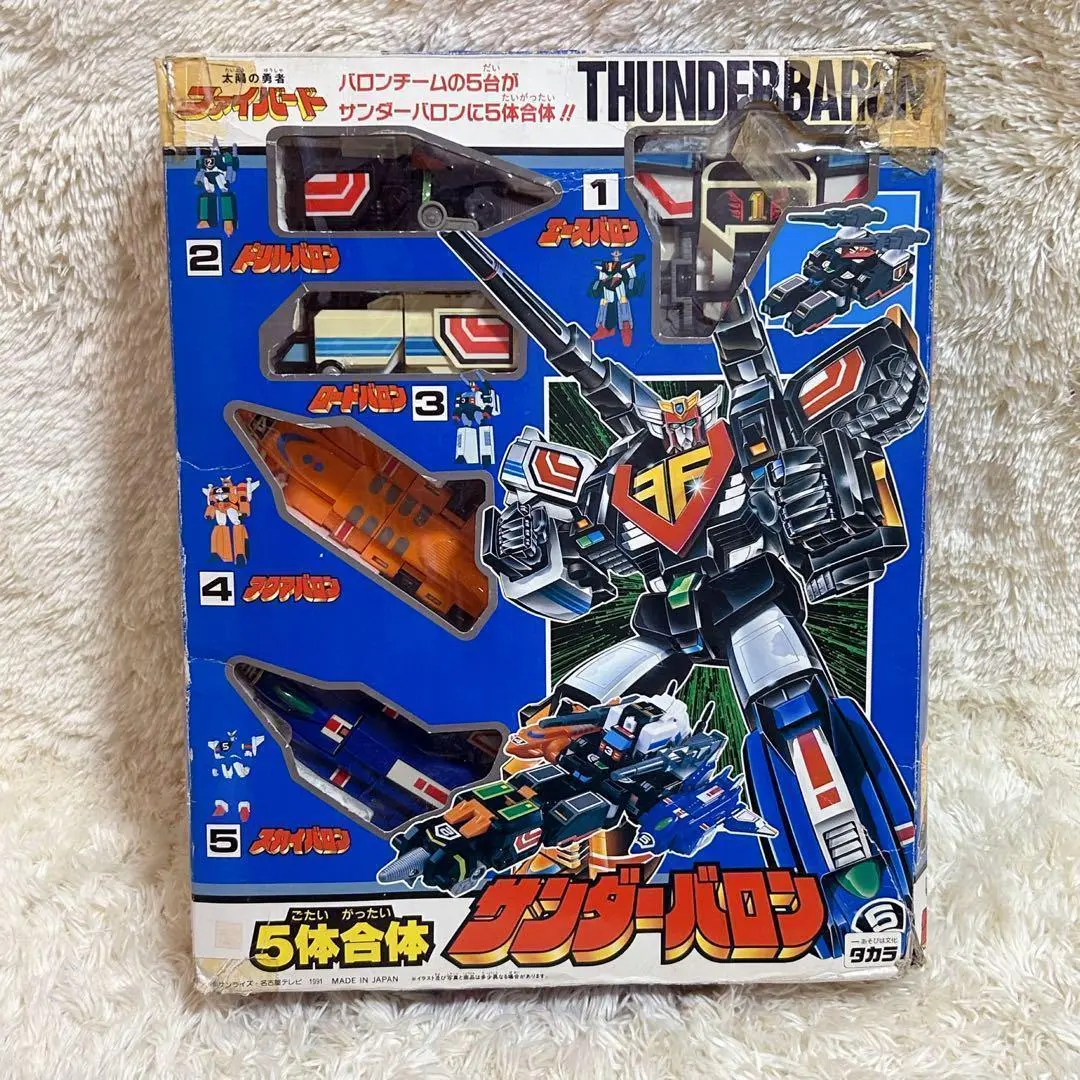 【美品】激レア　希少　太陽の勇者　ファイバード　5体合体　サンダーバロン　タカラ